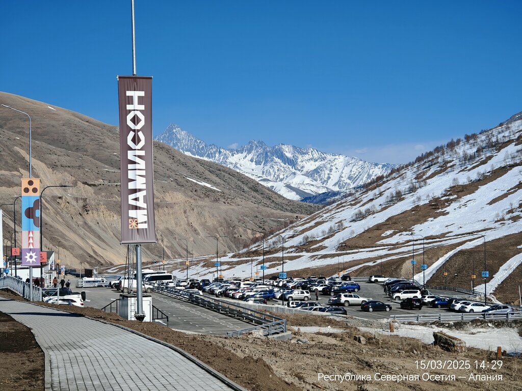Ski resort Мамисон, Republic of North Ossetia — Alania, photo