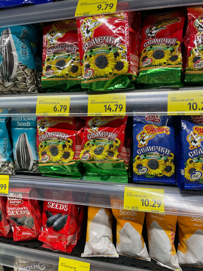 Food hypermarket Carrefour, Dubai, photo