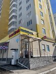 Новострой (Tselinnaya Street, 43) ، متجر مستلزمات البناء