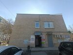 Ателье (Kalinina Street, 34), tailor