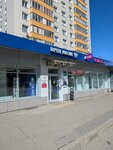Wildberries (Fergansky Drive, 14к3), punto de entrega