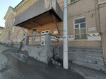 Люкс (Sochinskaya Street, 8), oficina de organización