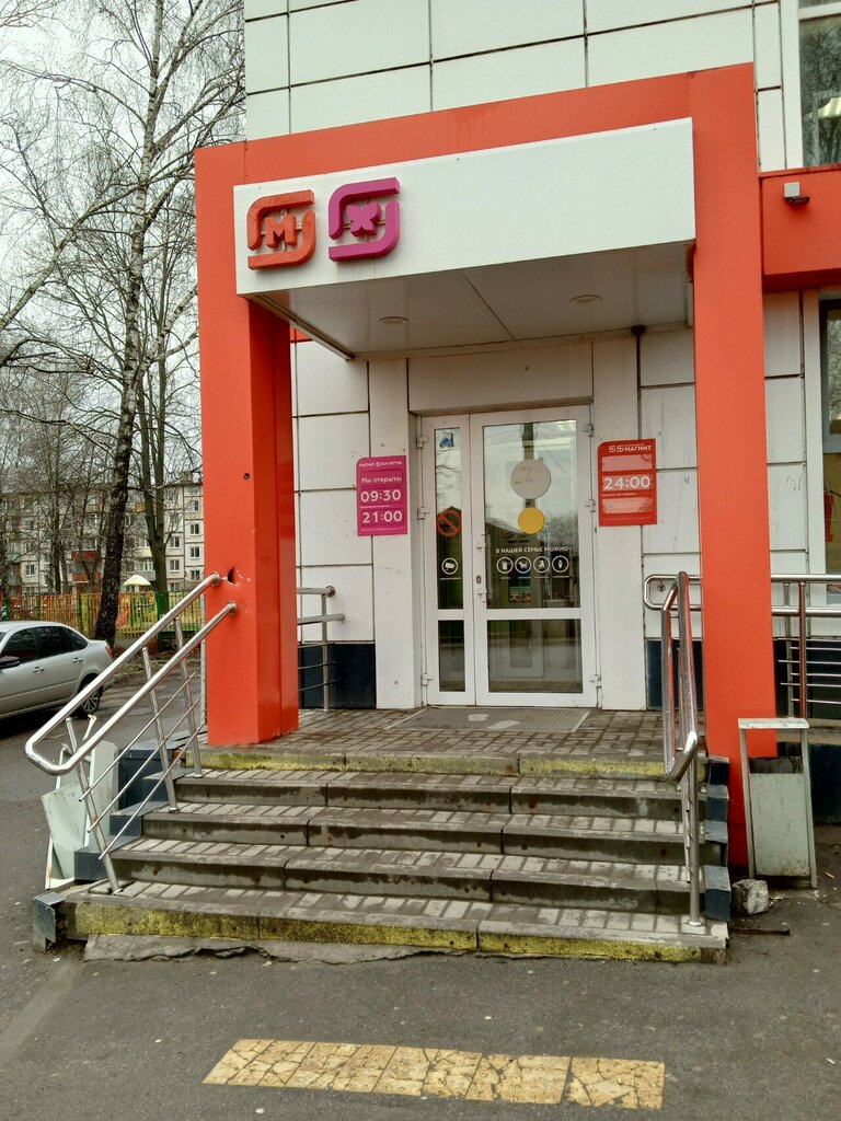 Payment terminal Kengu24, Tambov, photo