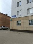 PrintBox (Avangardnaya Street, 167А), printing services