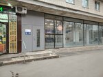 Wildberries (Nauki Avenue, 41), punto de entrega