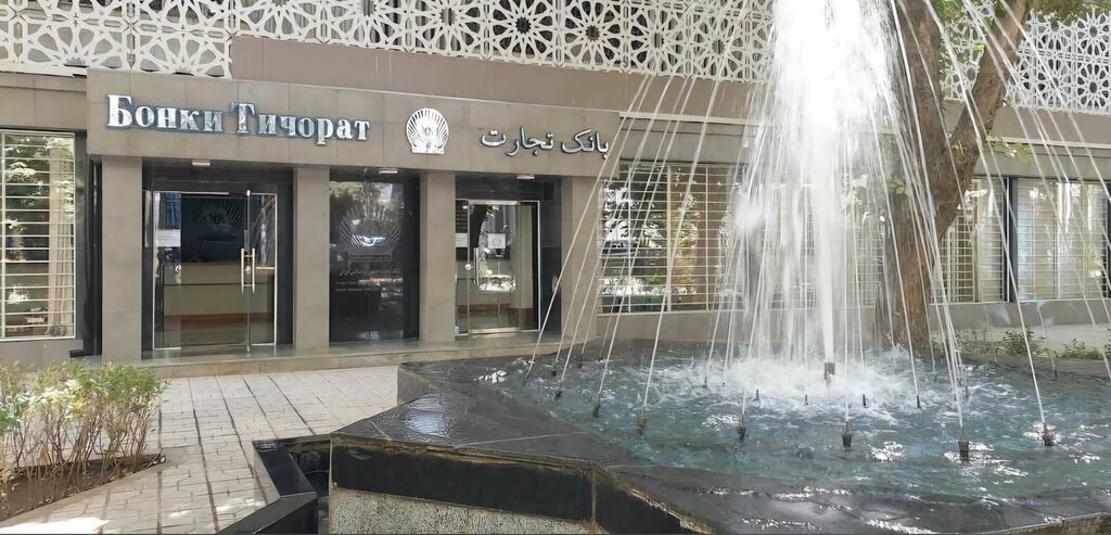 Bank Tijorat Bank, Dushanbe, photo