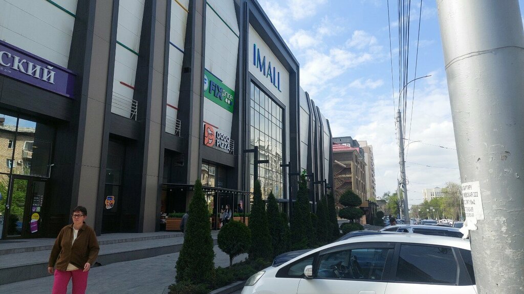 Clothing store Rasl, Bishkek, photo