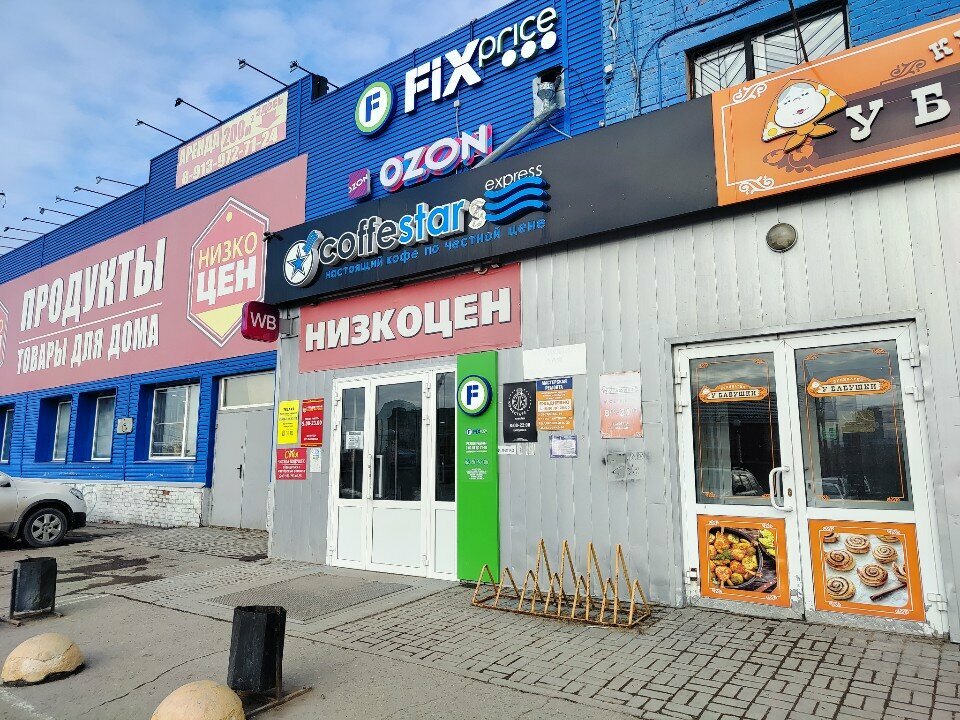 Car keys Профессионал, Omsk, photo