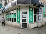 Аптека (1-y mikrorayon, 6), pharmacy