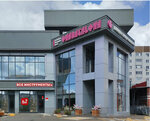 Vseinstrumenti.ru (Akademika Zavoyskogo Street, 1А), hardware store