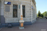Столб Нулевой километр Симбирска (Lva Tolstogo Street, 62), landmark, attraction