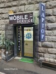 King (Parnaoz Lapiashvilis Street, 1A), phone repair