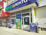 Hello! (Borisa Bogatkova Street, 206), items for mobile phones