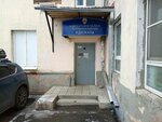 Профессионал (Antikaynena Street, 25), attorney