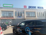 Дисконт мебель (Starosarmanovskaya ulitsa, 29А/2), fábrica de muebles