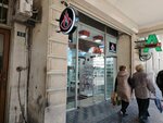 Elit Aptek (Fuzuli Street, 47E), pharmacy