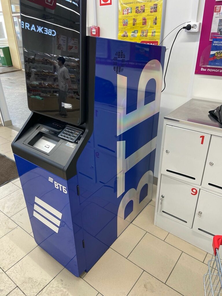 ATM Bank VTB, Pyt‑Yah, photo