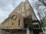Kristian Dior Kutyur Stoleshnikov, ofis (Leontyevsky Lane, 25) ، شركة الإدارة