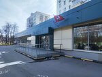 5Post (Akademika Skryabina Street, 30к1), servicio postamat