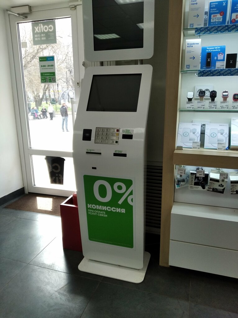 Payment terminal Мегафон, Moscow, photo