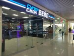Супер смок (Lokomotivny Drive, 4), vape shop