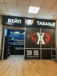 Haphookah (ulitsa Krasnoy Armii, 10с3), vape shop
