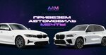 Asia Auto Mix (Dneprovskaya Street, 98В), car selection