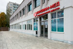 Кардиан-мед (Piatra Gliebki Street, 2) ، مركز طبي، عيادة