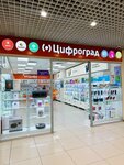 Cifrograd (Karla Marxa Avenue, 53), tienda de electrónica