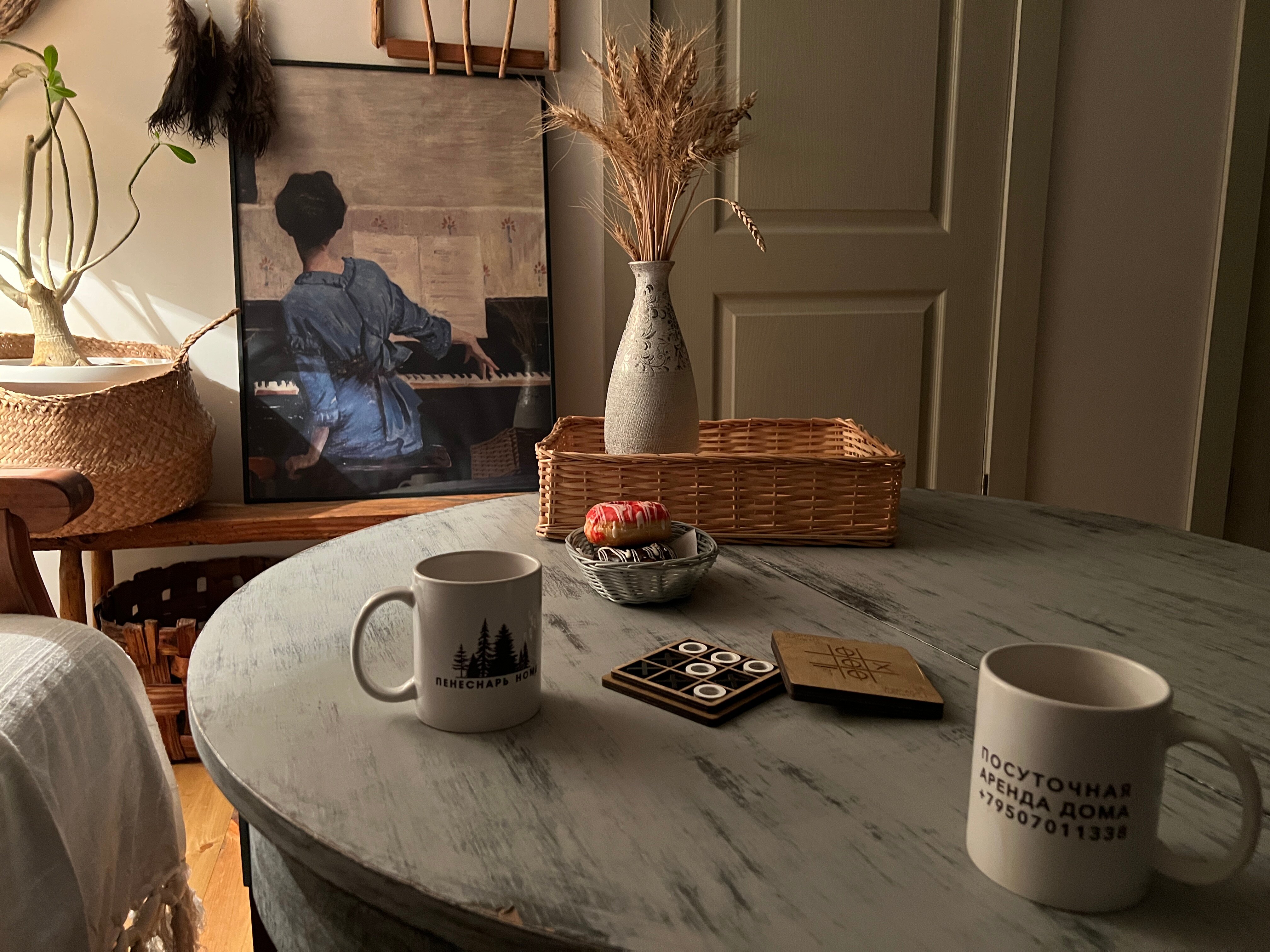 Фото Пенеснарь Home