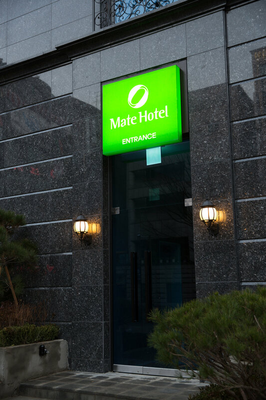 Гостиница Mate Hotel Bundang