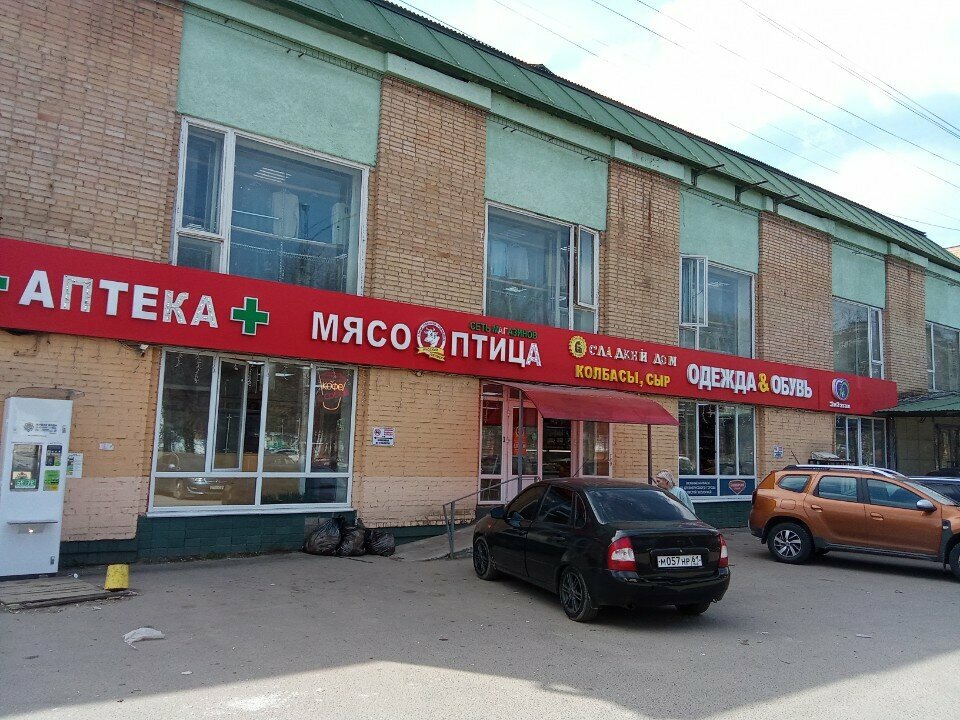 Shopping mall Bum, Serpuhov, photo