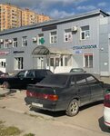 Alk Help (Yunykh Lenintsev Avenue, 70) ، مركز طبي، عيادة