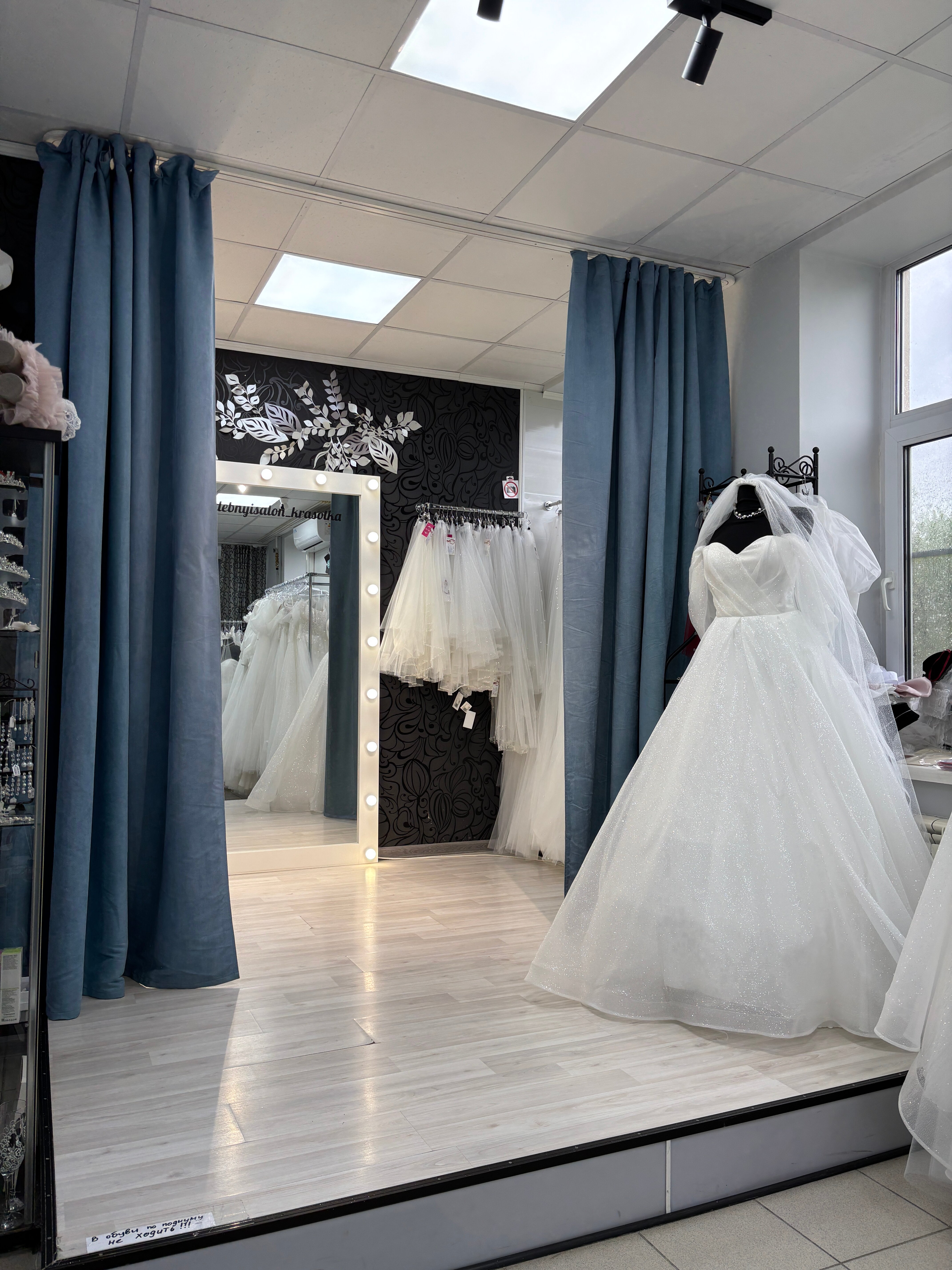 Проект Свадьба до свадьбы