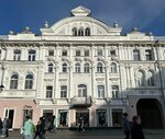 Доходный дом торговой фирмы купцов Кудряшова и Чеснокова (Piskunova Street, 7) ، معلم جذب سياحي