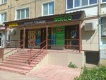 Хорошее дело (Gozhuvskaya Street, 29), tienda de productos