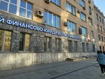 Ms Capital (Sadovaya-Chernogryazskaya Street, 8с1), financial consulting