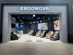 Ergonova (1st Pokrovskiy Drive, 1), equipo de masaje