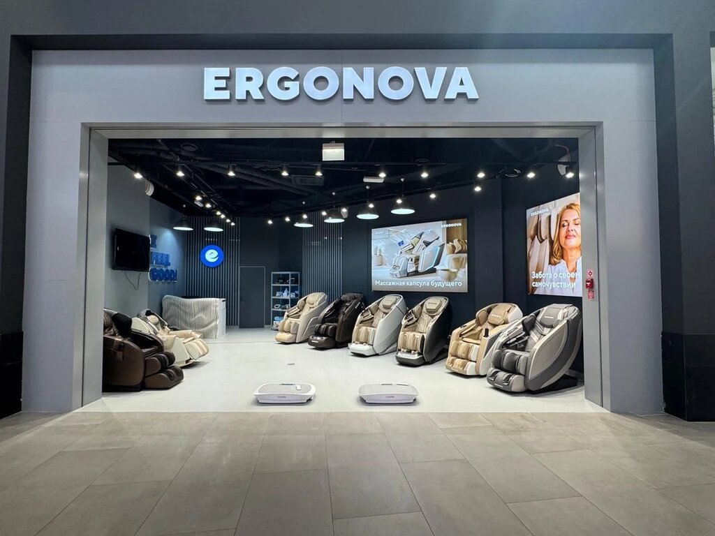 Massage equipment Ergonova, Kotelniki, photo