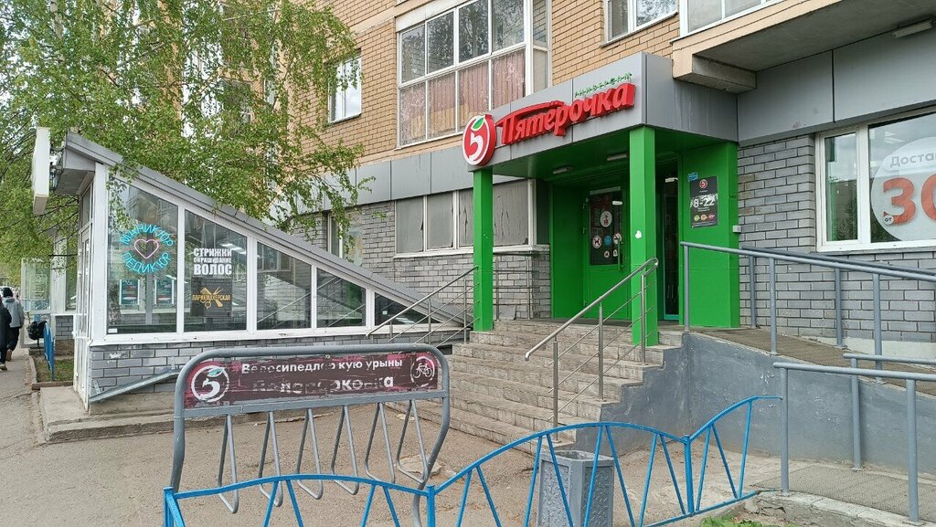 Point of delivery 5Post, Kazan, photo