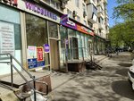 Wildberries (Seslavinskaya Street, 16к1), point of delivery