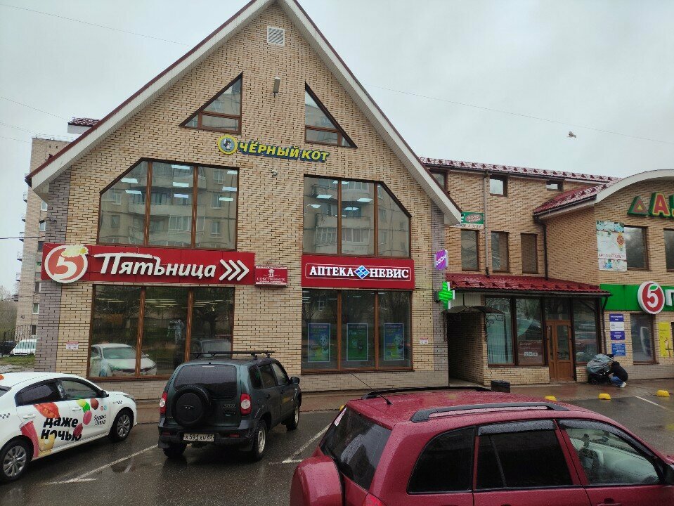 Real estate agency Собственник, Tikhvin, photo