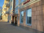 Burundi (Sibirskaya Street, 30), coffee shop