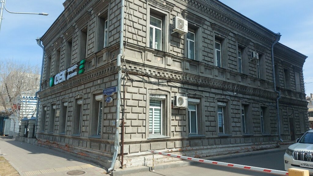 جمعية رياضية Федерация шахмат г. Благовещенска ، ، صورة