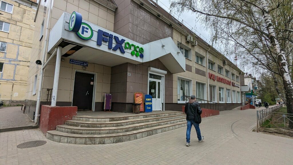 Постамат Сберлогистика, Йошкар‑Ола, фото