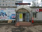 ЕвроBUS 58 (Ulyanovskaya Street, 44), tienda de repuestos y artículos para automóviles