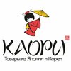 Каори