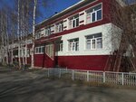 Инклюзивный спортивный клуб Unite (ulitsa Bakhilova, 2А), club deportivo, sección