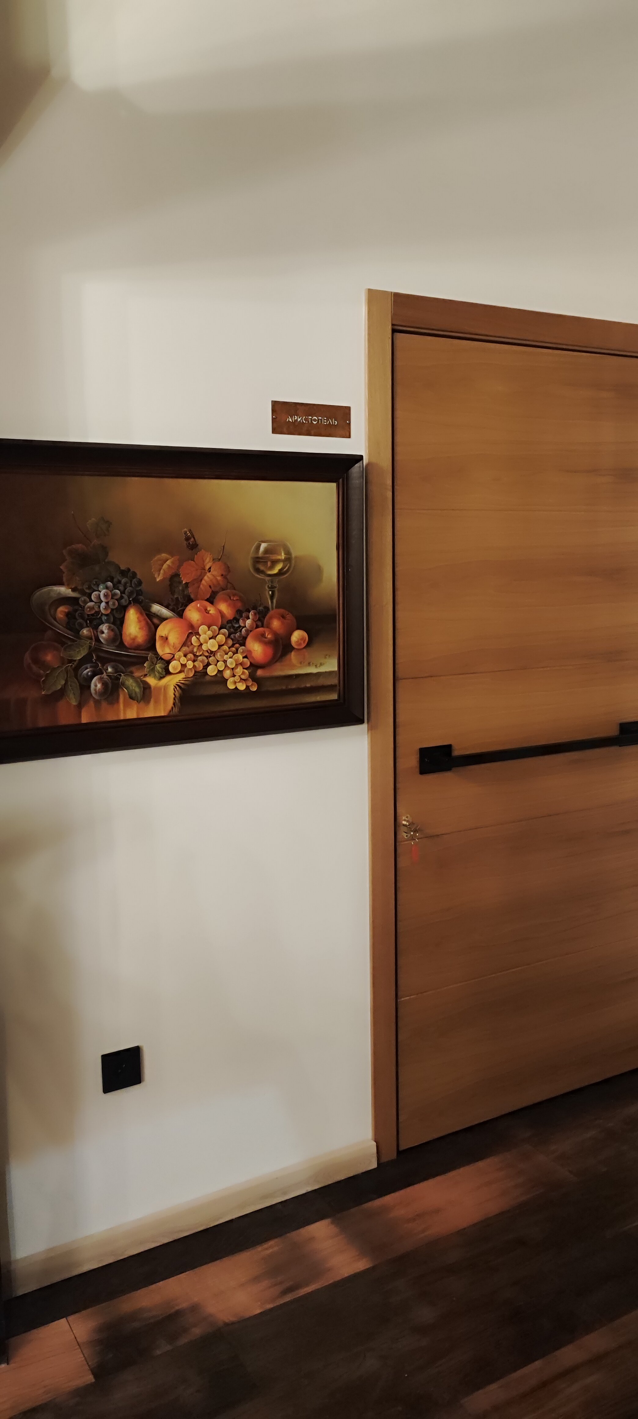 Фото Кант-резиденция