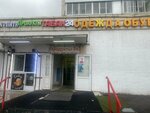 5+5 (Sumskaya Street, 2/12), clothing store